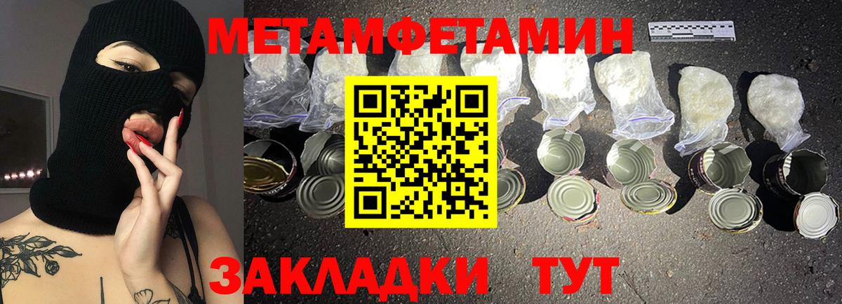 Малоярославец  АМФЕТАМИН  Вход с VPN  Амфетамин VHQ 