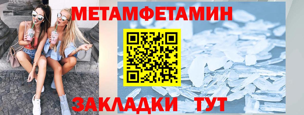 Amphetamine Розовый Малоярославец