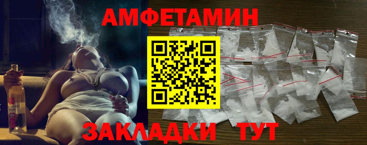 Мефедрон Малоярославец