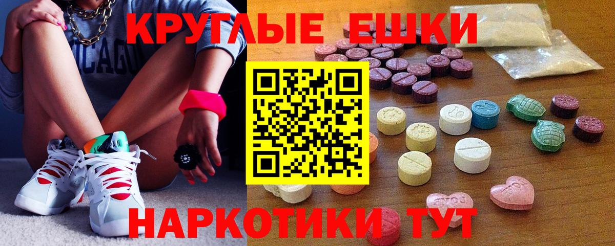 Малоярославец  наркотики  ЭКСТАЗИ MDMA  Вход с VPN  сайты даркнета как зайти  ЭКСТАЗИ  Ecstasy VHQ 