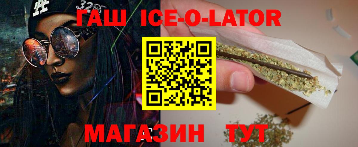ГАШИШ Premium Малоярославец