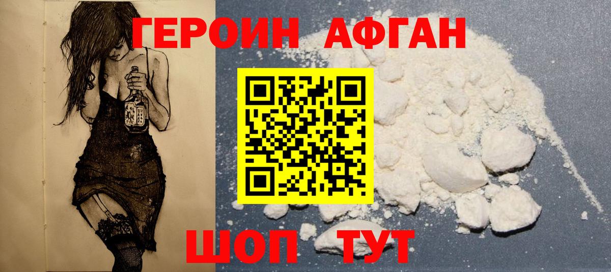 Малоярославец  Героин VHQ  Героин  Вход с VPN 