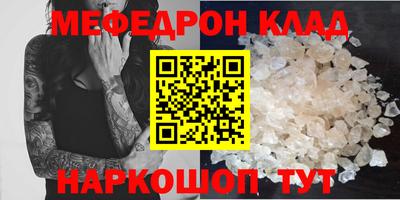 скорость Тулун