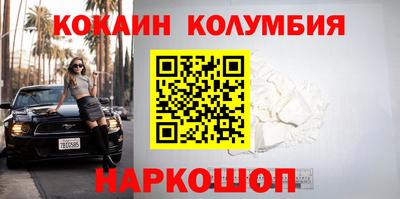 героин Туймазы