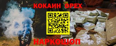 героин Туймазы
