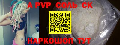 героин Туймазы