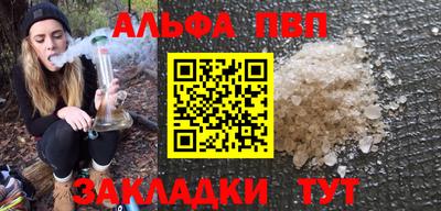 альфа пвп VHQ Тара