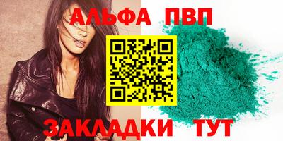 героин Туймазы