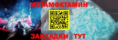 MDMA Тула