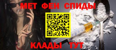 героин Туймазы