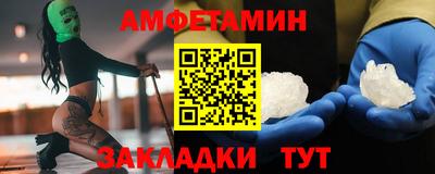 героин Туймазы