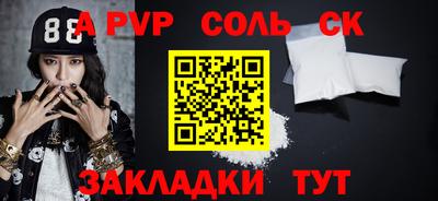 MDMA Тула