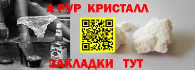 скорость Тулун