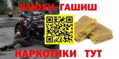 героин Туймазы