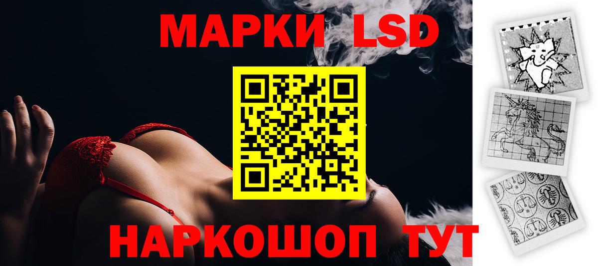 LSD-25 экстази кислота  Лсд 25 экстази  Малоярославец  OMG онион  Вход с VPN  ЛСД экстази ecstasy 