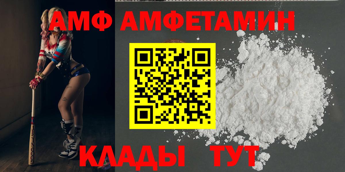 Метамфетамин пудра  Вход с VPN  Метамфетамин  Метамфетамин пудра  Малоярославец 