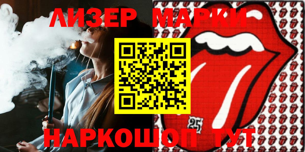 Марки NBOMe 1,8мг Малоярославец