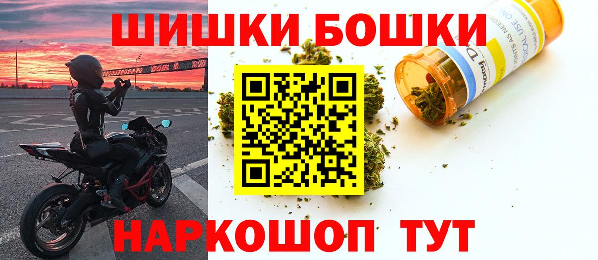 Марихуана план  Конопля VHQ  Бошки Шишки марихуана  Вход с VPN  Малоярославец  Бошки марихуана VHQ 