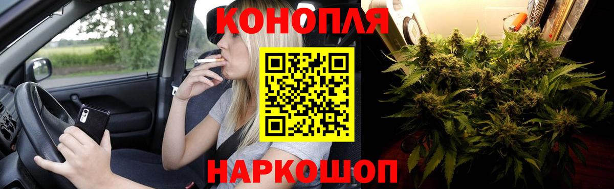 Шишки марихуана гибрид Малоярославец